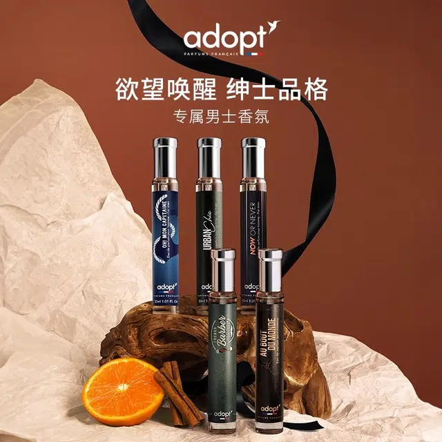 ADOPT EDP 30ml