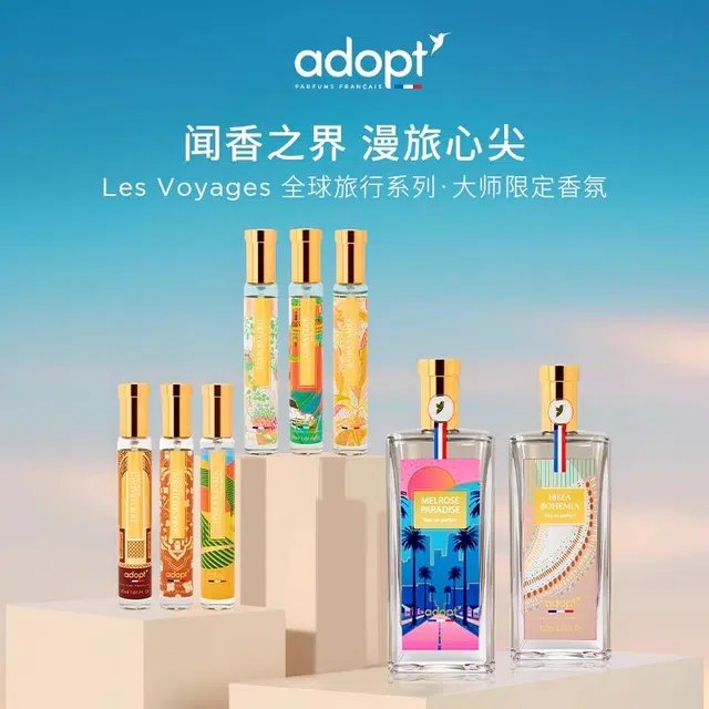 ADOPT EDP 30ml
