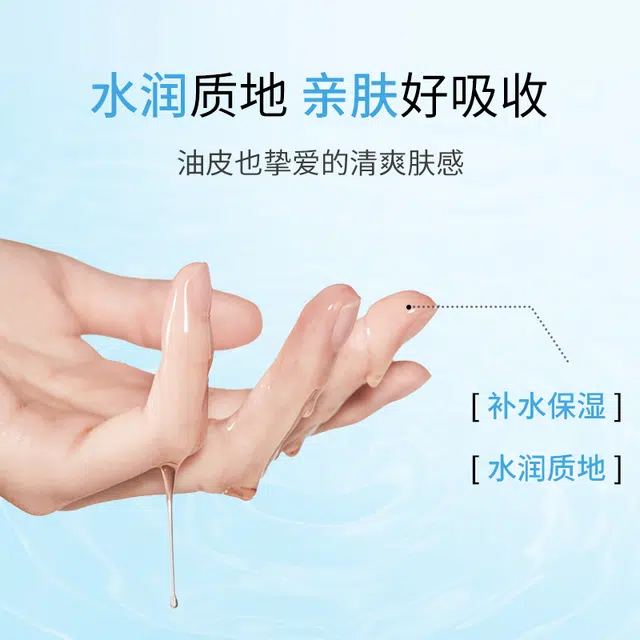 美丽赞 积雪草焕颜抗皱爽肤水 保湿紧致修护