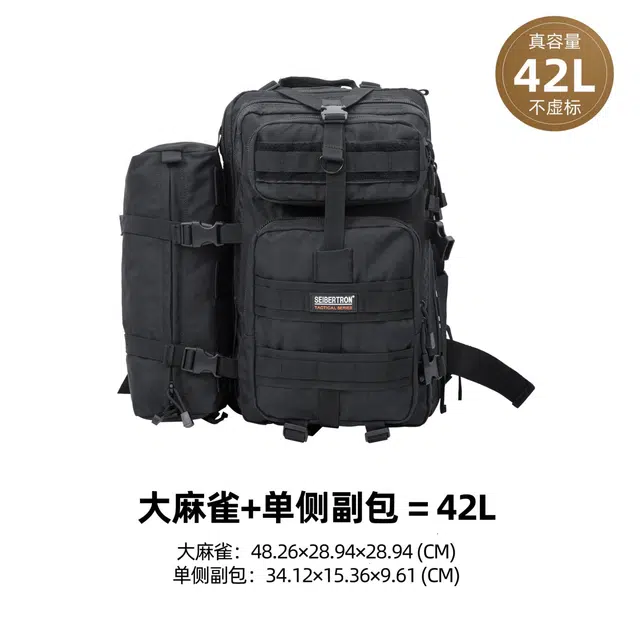Seibertron 1+1 42L