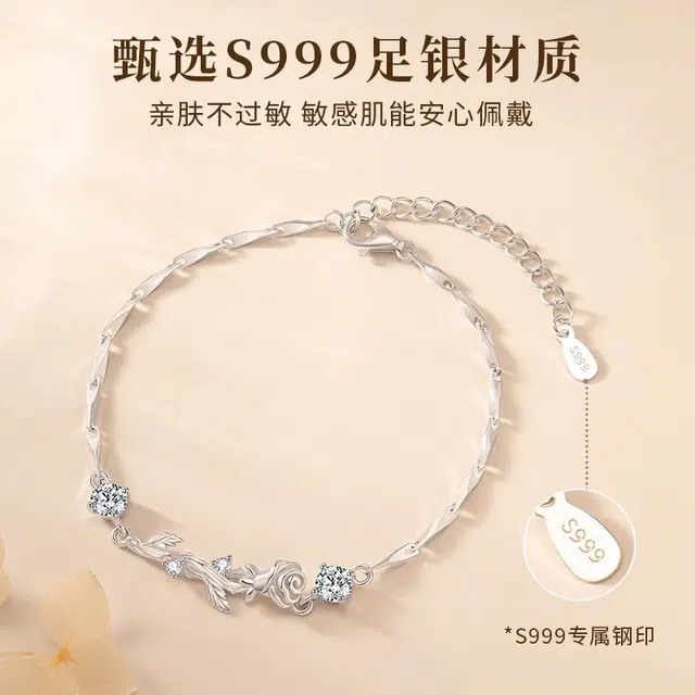 Kasono S999