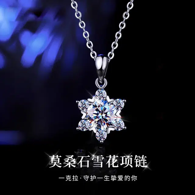 Kasono ins S925