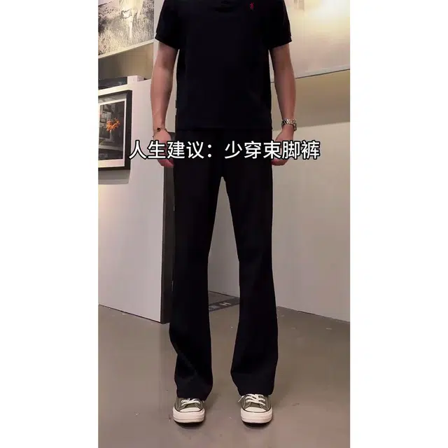 City Hipster cleanfit