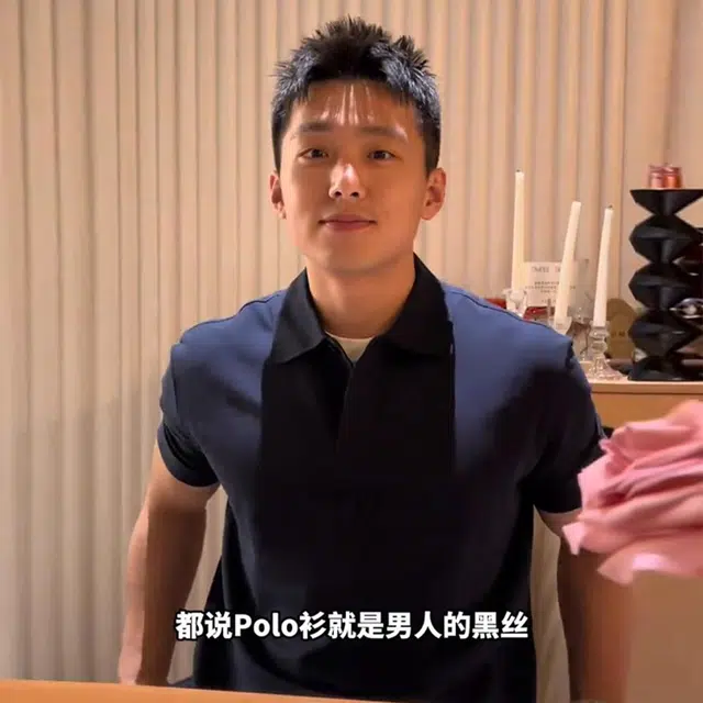 City Hipster Polo