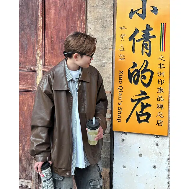 City Hipster PU