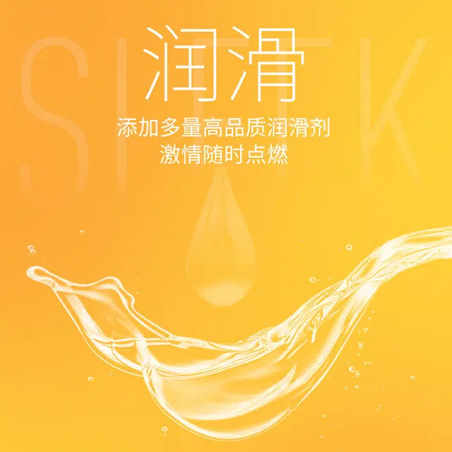 杰士邦 勇敢爱环纹避孕套 水润倍滑超薄 直壁光面设计 紧致贴合