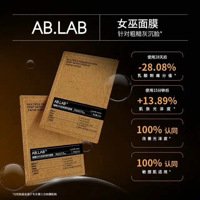 AB.LAB