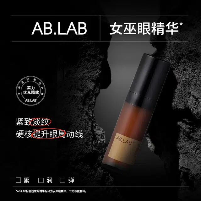 AB.LAB