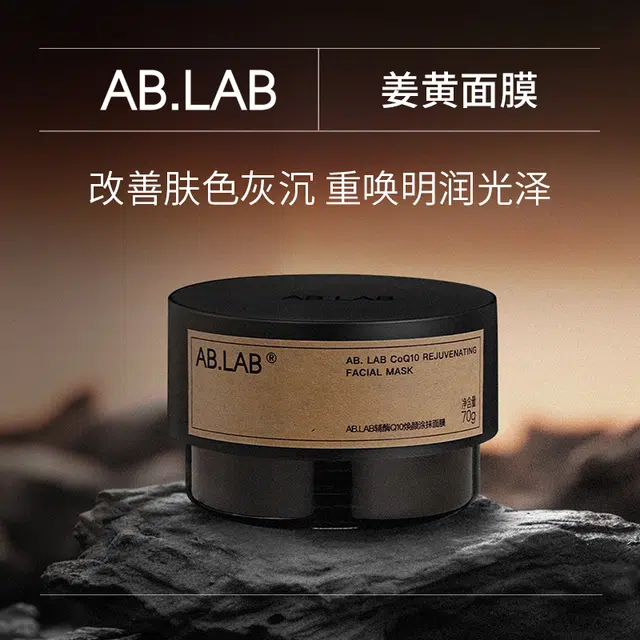 AB.LAB 70g