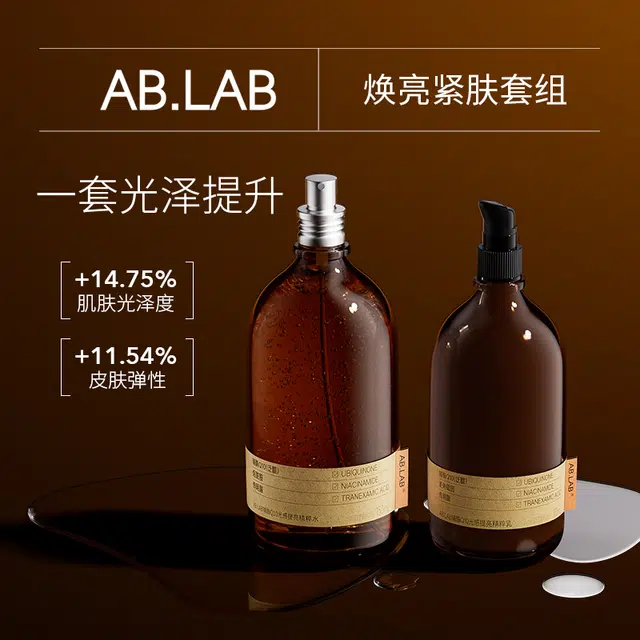 AB.LAB