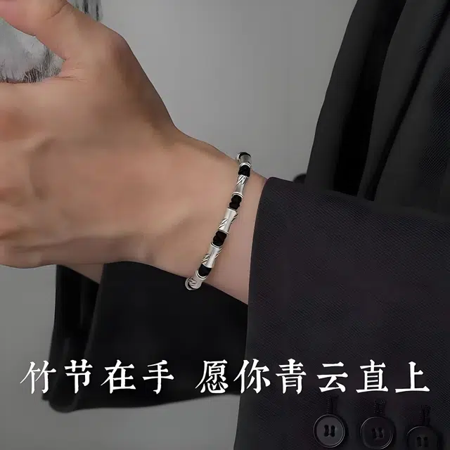 素于 【节节高升】国潮文玩复古文艺风小众百搭蒸蒸日上诸事顺遂平安如意万事顺心转运国风#好运 编织物 手链 男女同款情侣款