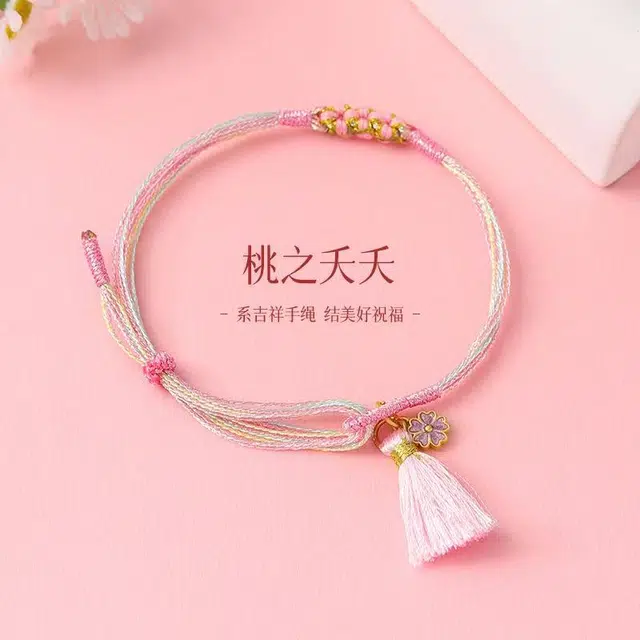 素于 招财纳福 新中式葫芦手饰 福禄双全 诸事顺遂 事业有成 考试考研上岸 编织物 手绳 男女同款情侣款