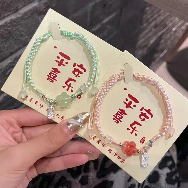 素于 国风潮流创意梅花小清新多巴胺手工编织绳甜美森系简约小众设计出街神器平安喜乐转运手饰 织物 手绳 男女同款情侣款