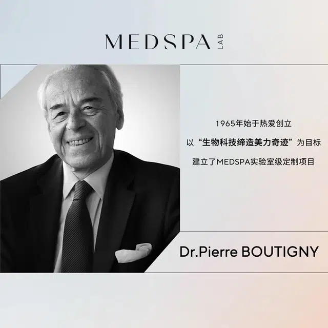 美帕 蓝球净化啫喱 清洁