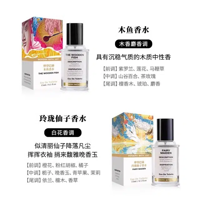 EDT 15ml
