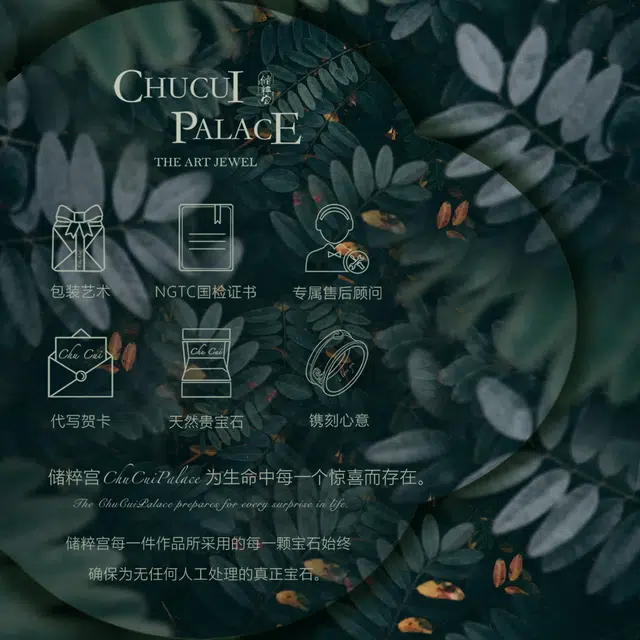 CHUCUI PALACE 18K