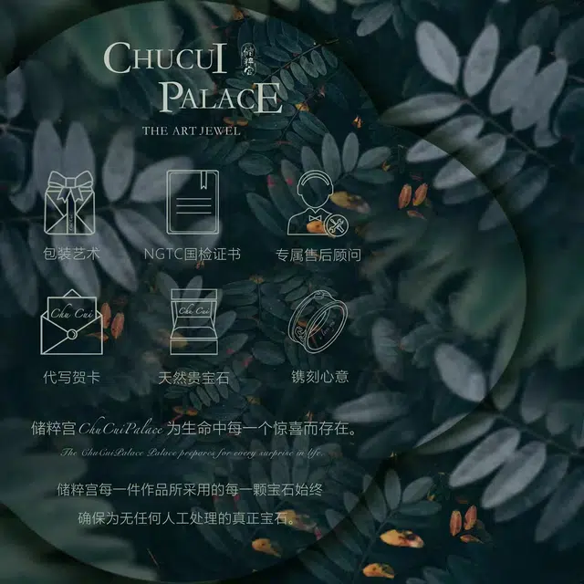 CHUCUI PALACE 18K
