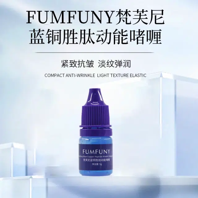 FUMFUNY