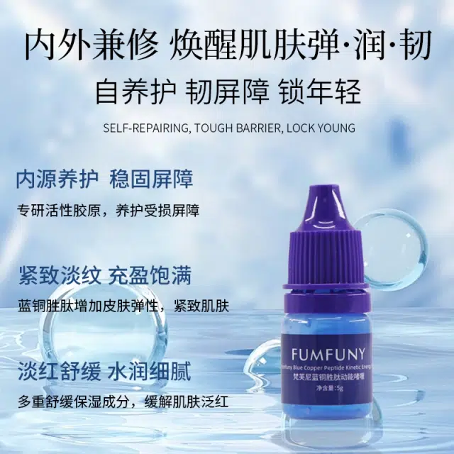 FUMFUNY