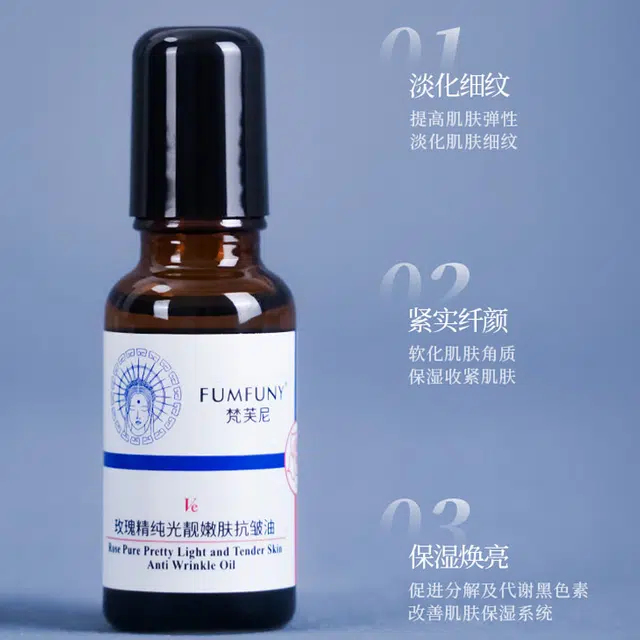 FUMFUNY