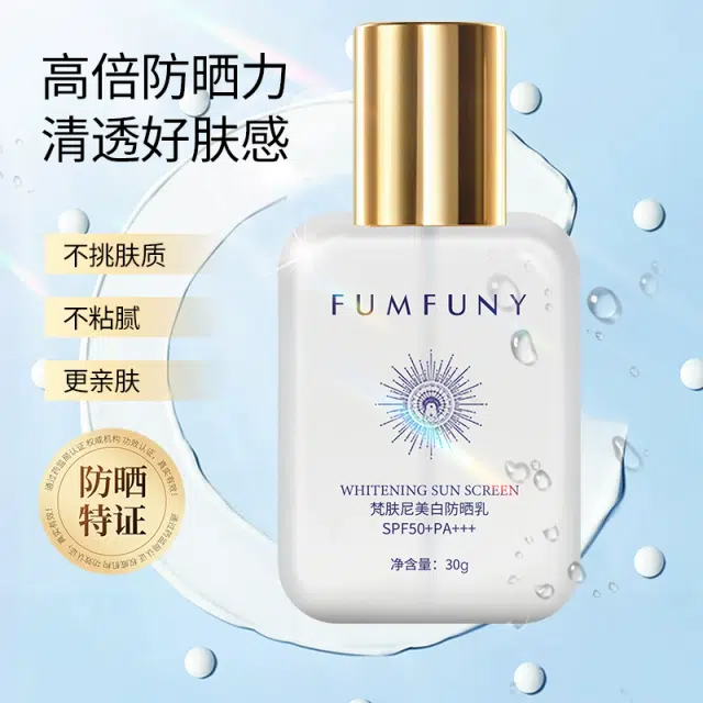 FUMFUNY