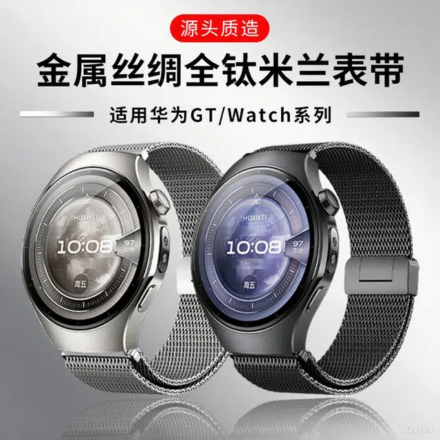 vobafe Watch 5GT5Pro54