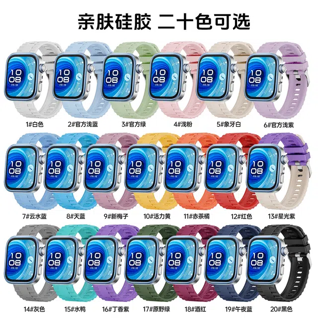 vobafeWATCH FIT 344Pro 210mm
