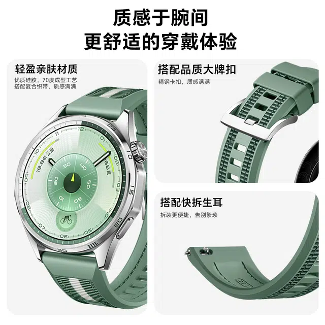 vobafe Watch GT6GT5proGT54
