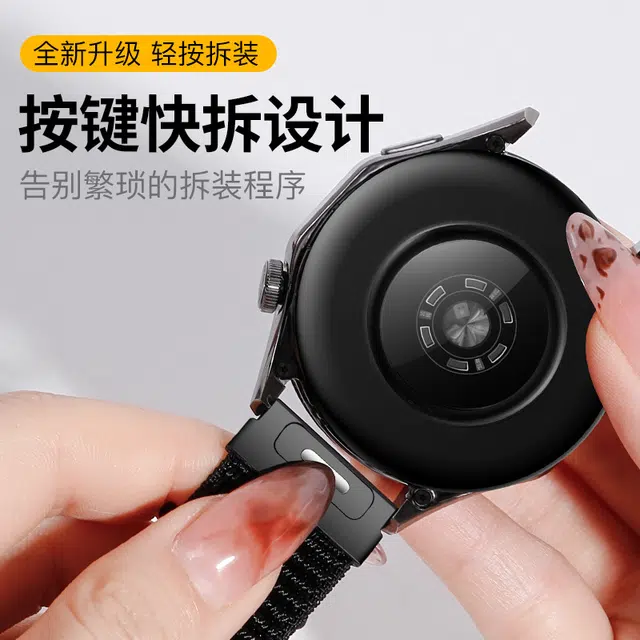 vobafe 180mm WATCH GT55proGT4