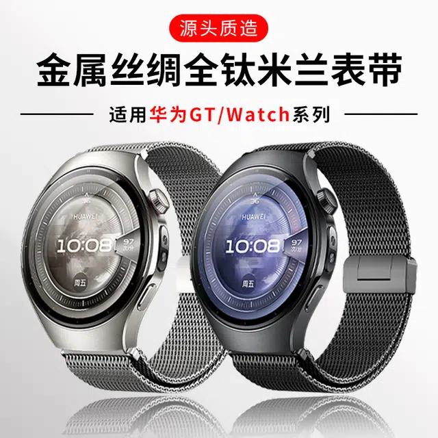 vobafe Watch 5GT5Pro54