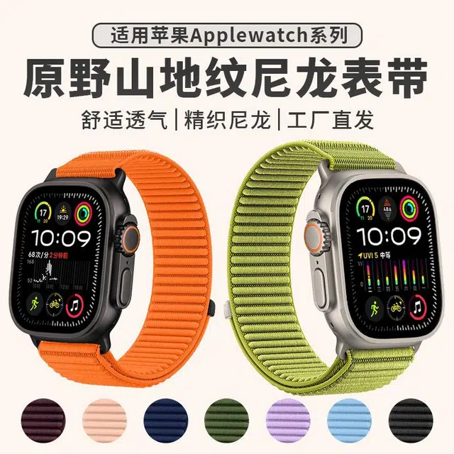 vobafe Apple Watch S11S10 Ultra32S8S9S7SE
