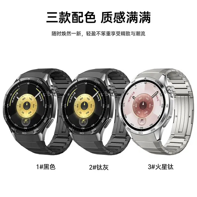vobafe Watch GT6