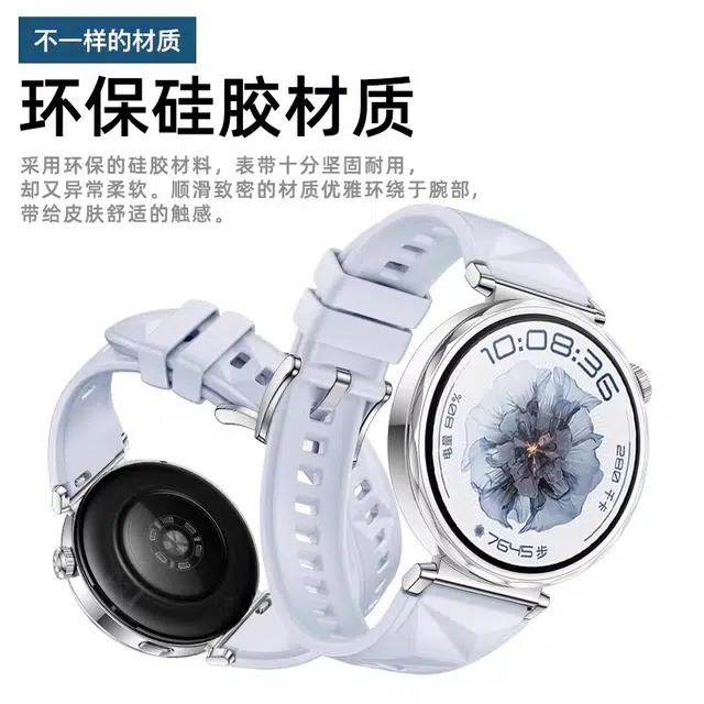 vobafe 210mm WATCH GT5GT4 GT5pro