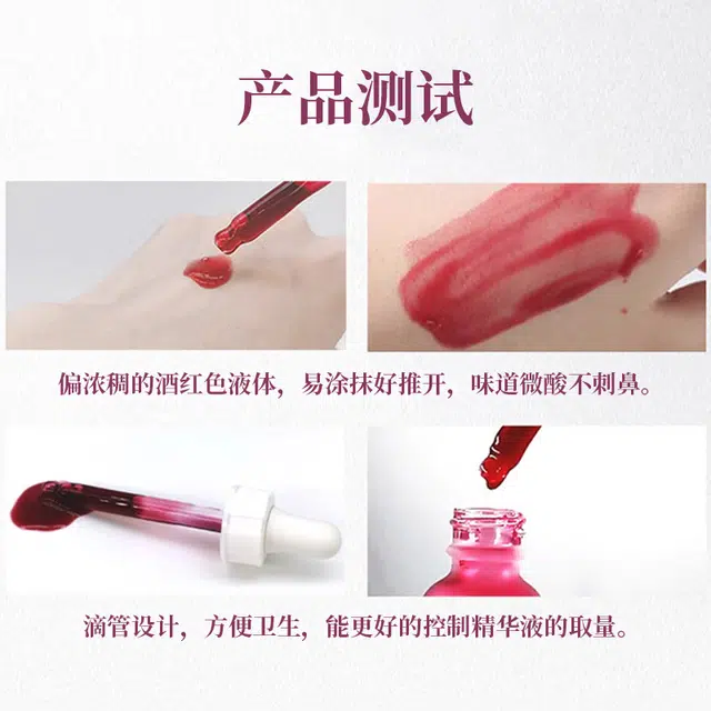 素秀臣氏 水杨酸精华液 淡痘印祛痘