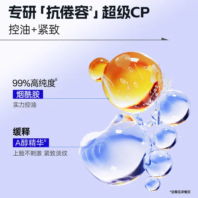 50ml