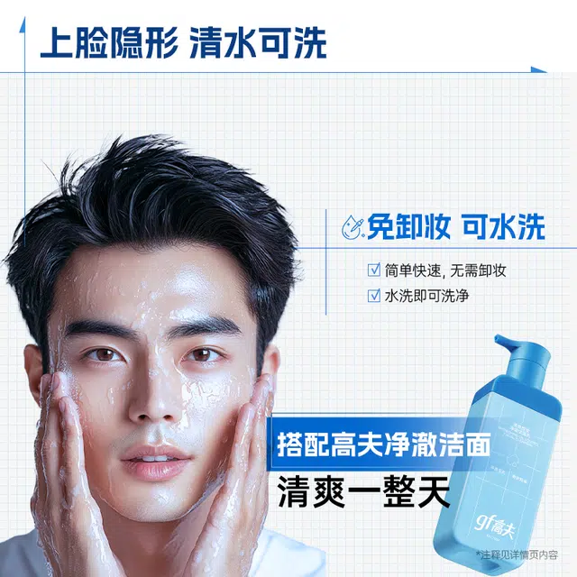 SPF50 50ml