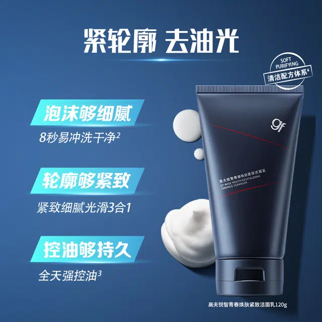 15ml+30g