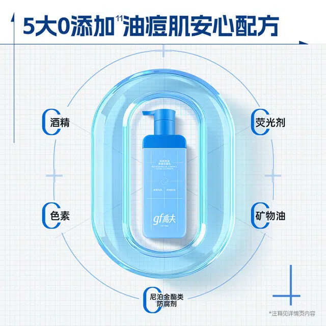 30ml
