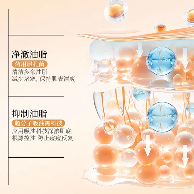 素秀臣氏 层孔菌控油舒缓精华水乳套装 保湿 赠沐浴球