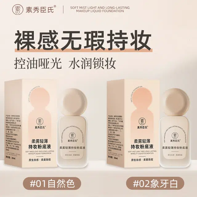 30ml