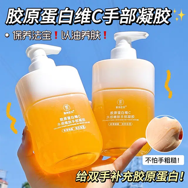 C 310ml