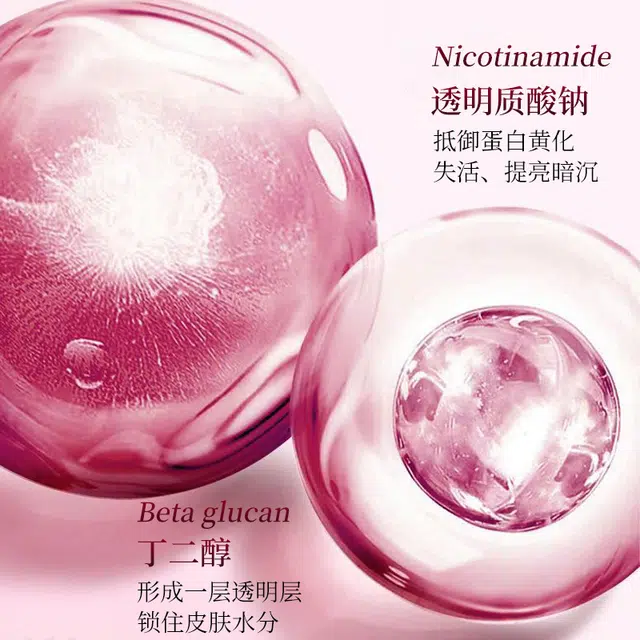 素秀臣氏壬二酸奢润精华液 舒缓维稳提亮紧致保湿滋润清爽修护补水