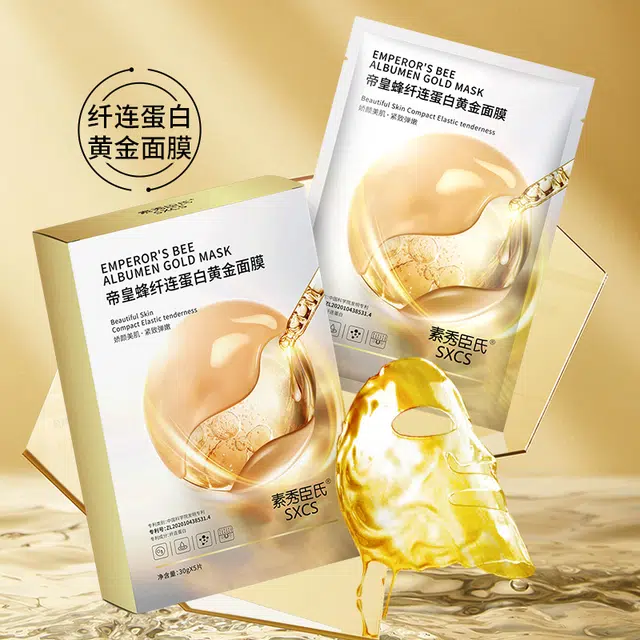 素秀臣氏 帝皇蜂纤连蛋白黄金面膜 保湿修护提亮清爽滋润紧致维稳舒缓补水