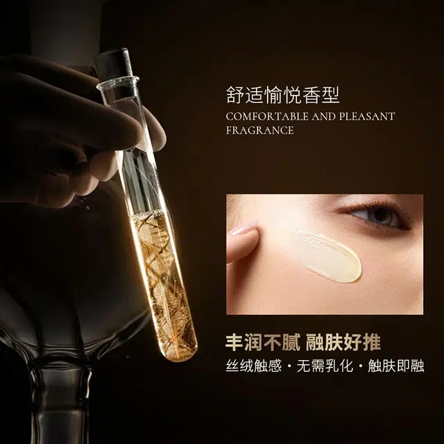 素秀臣氏 帝皇蜂浆秘龄奇迹霜 保湿修护清爽滋润紧致维稳舒缓补水