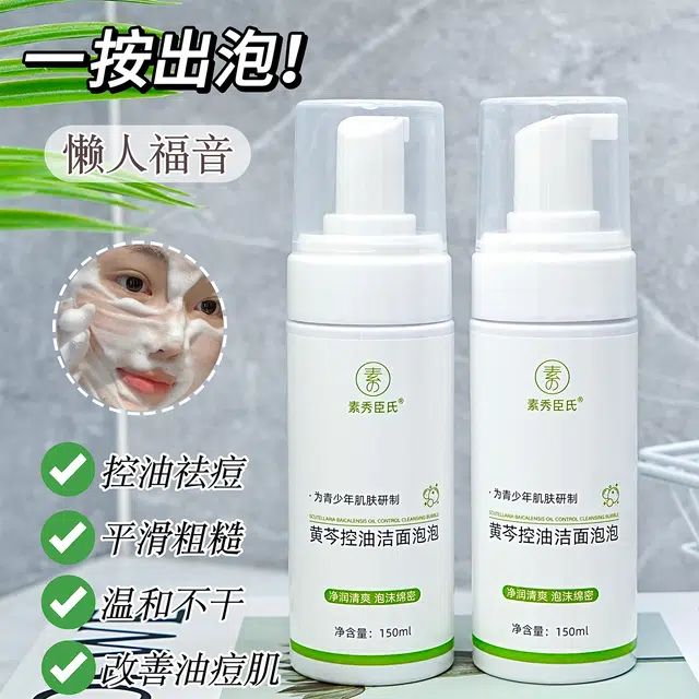 150ml