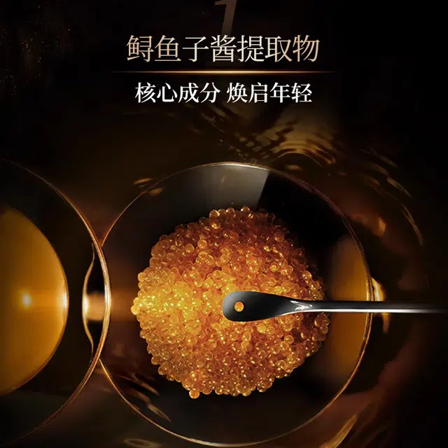 素秀臣氏 黄金鱼子盈润透亮面贴膜面膜 保湿修护清爽滋润紧致维稳舒缓补水
