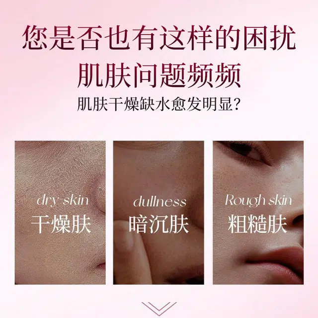 素秀臣氏壬二酸奢润精华液 舒缓维稳提亮紧致保湿滋润清爽修护补水