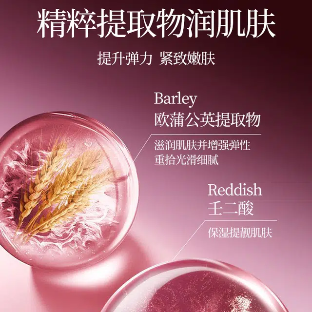 素秀臣氏壬二酸奢润精华液 舒缓维稳提亮紧致保湿滋润清爽修护补水