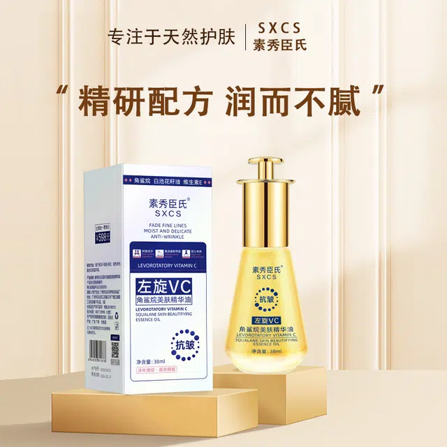 VC 38ml
