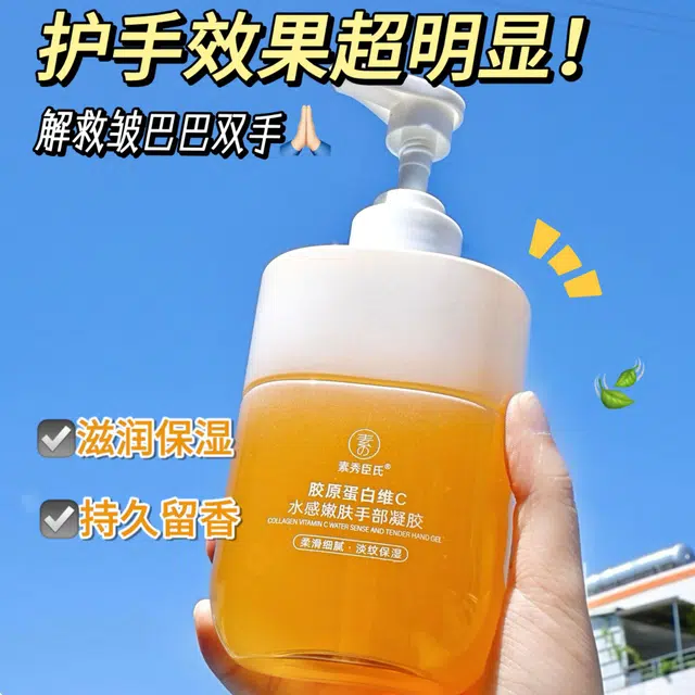 C 310ml